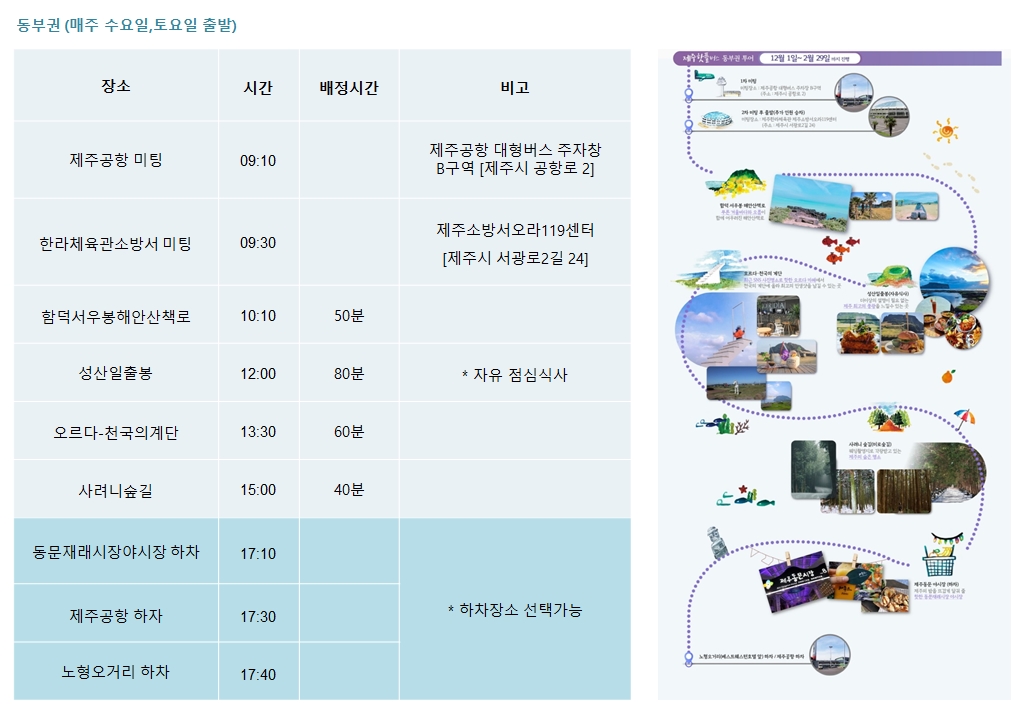 동부111.jpg