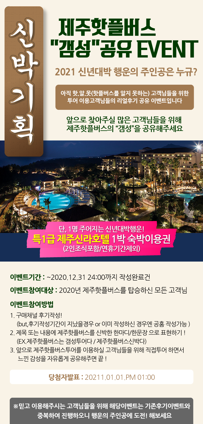 신년대박.png