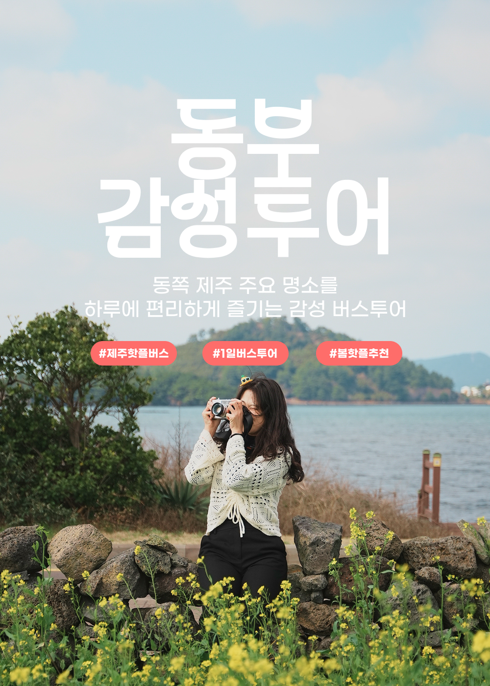 03 Landing_1000x1400px