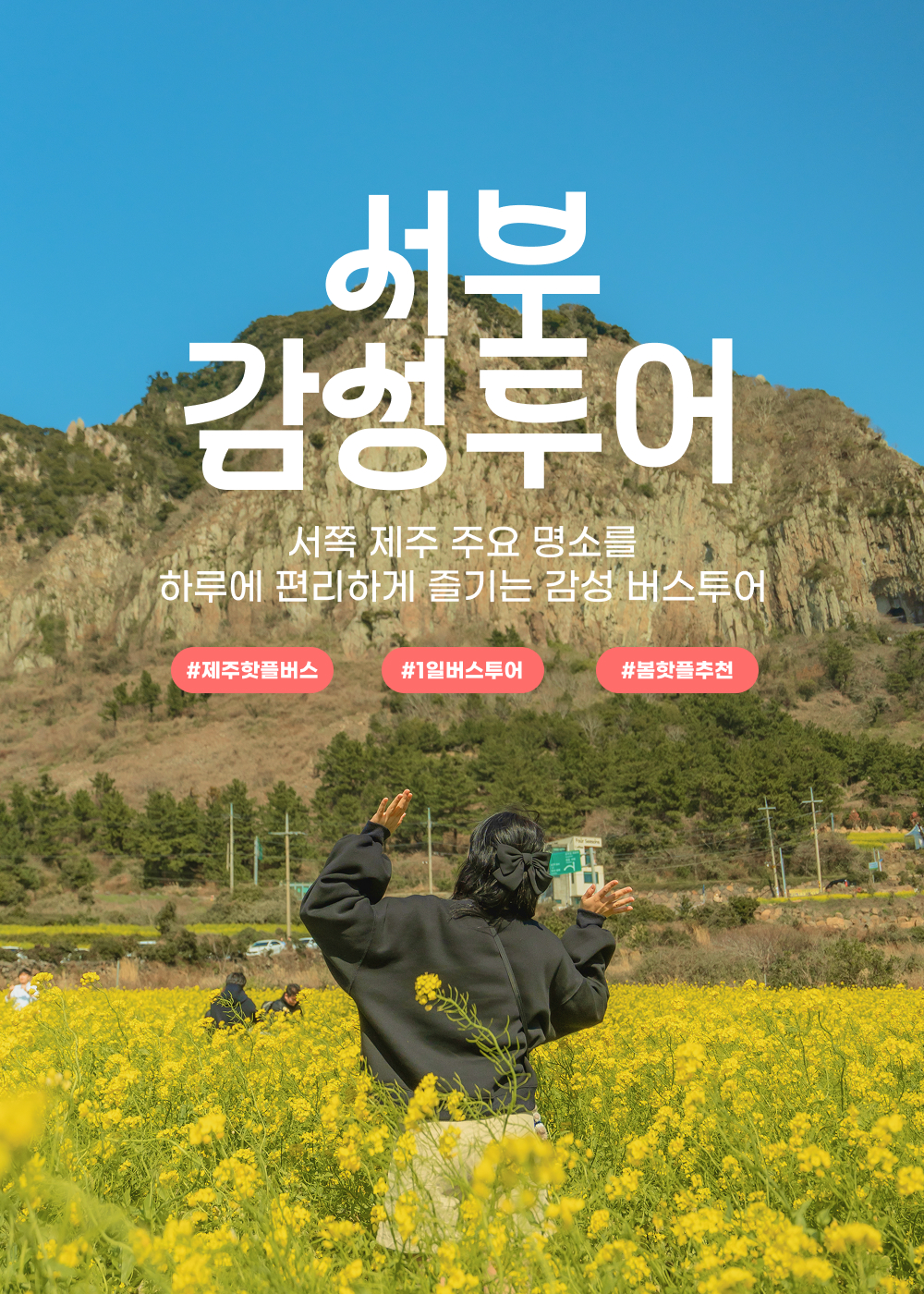 03 Landing_1000x1400px